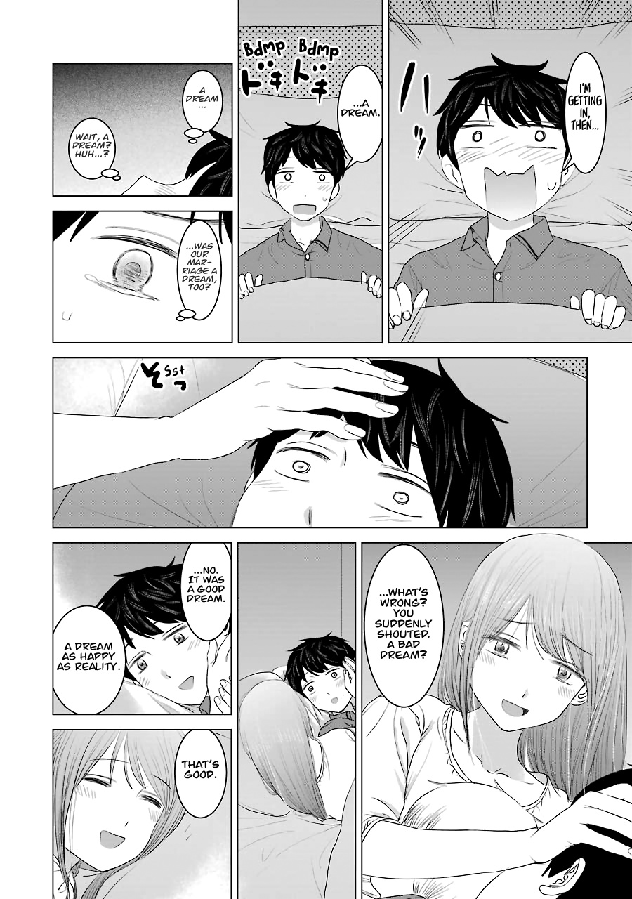 Kimi No Okaasan Wo Boku Ni Kudasai! - Vol.4 Chapter 33.5: Omake