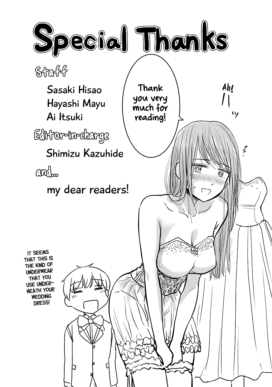 Kimi No Okaasan Wo Boku Ni Kudasai! - Vol.4 Chapter 33.5: Omake