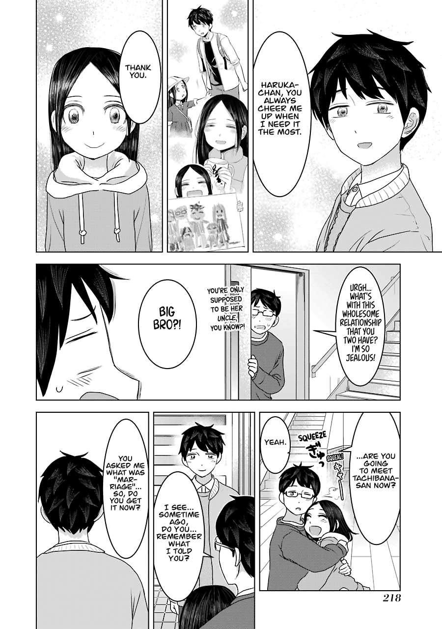 Kimi No Okaasan Wo Boku Ni Kudasai! - Vol.4 Chapter 33