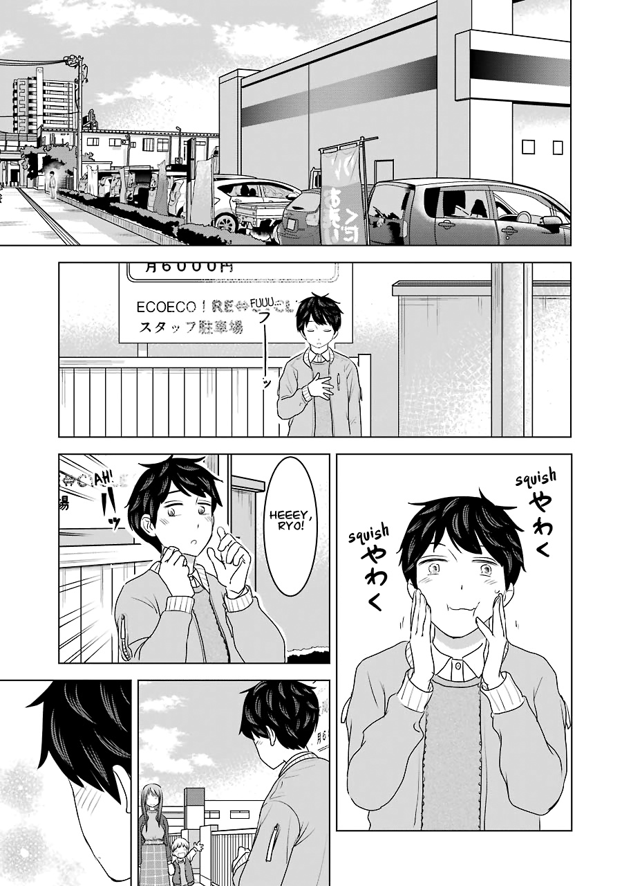 Kimi No Okaasan Wo Boku Ni Kudasai! - Vol.4 Chapter 33