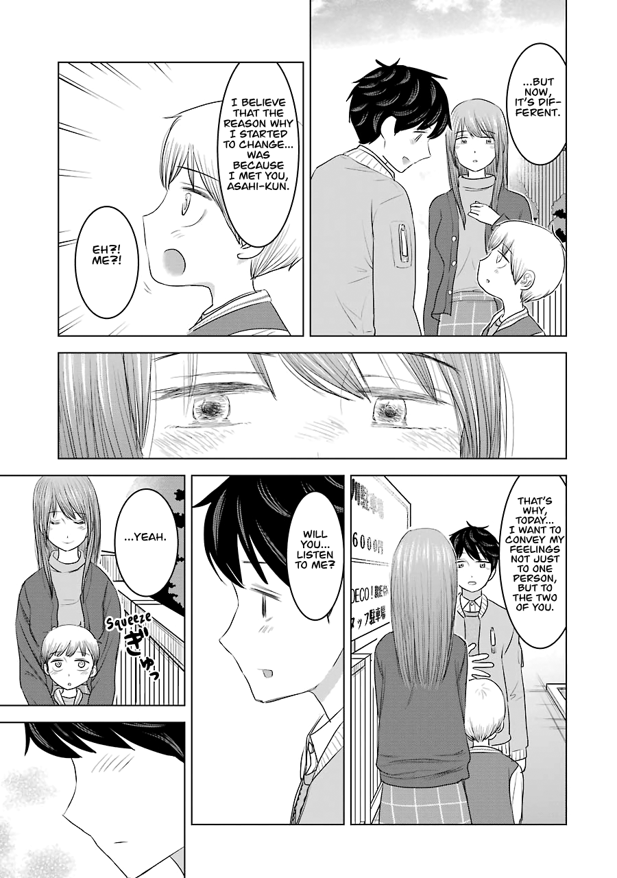 Kimi No Okaasan Wo Boku Ni Kudasai! - Vol.4 Chapter 33