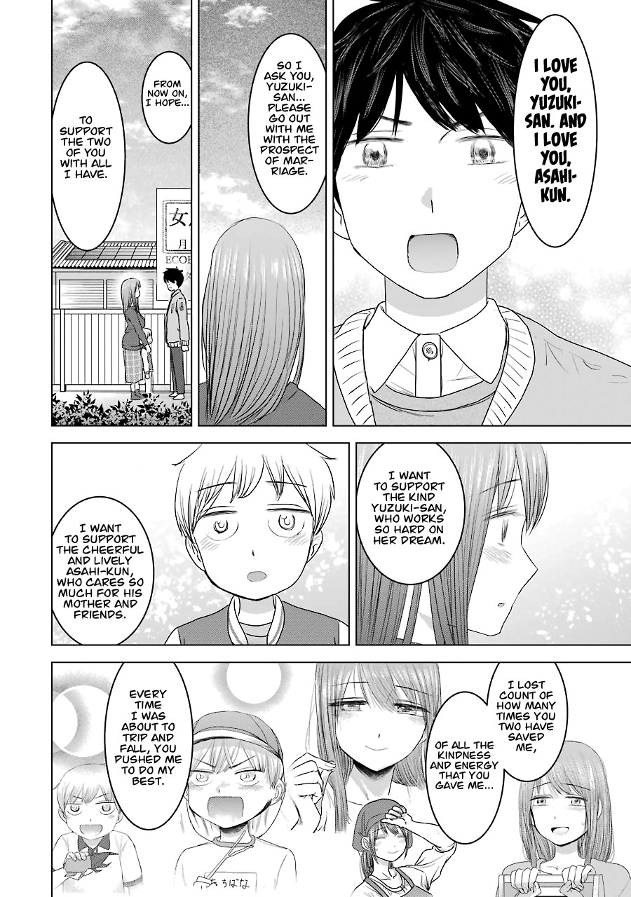 Kimi No Okaasan Wo Boku Ni Kudasai! - Vol.4 Chapter 33