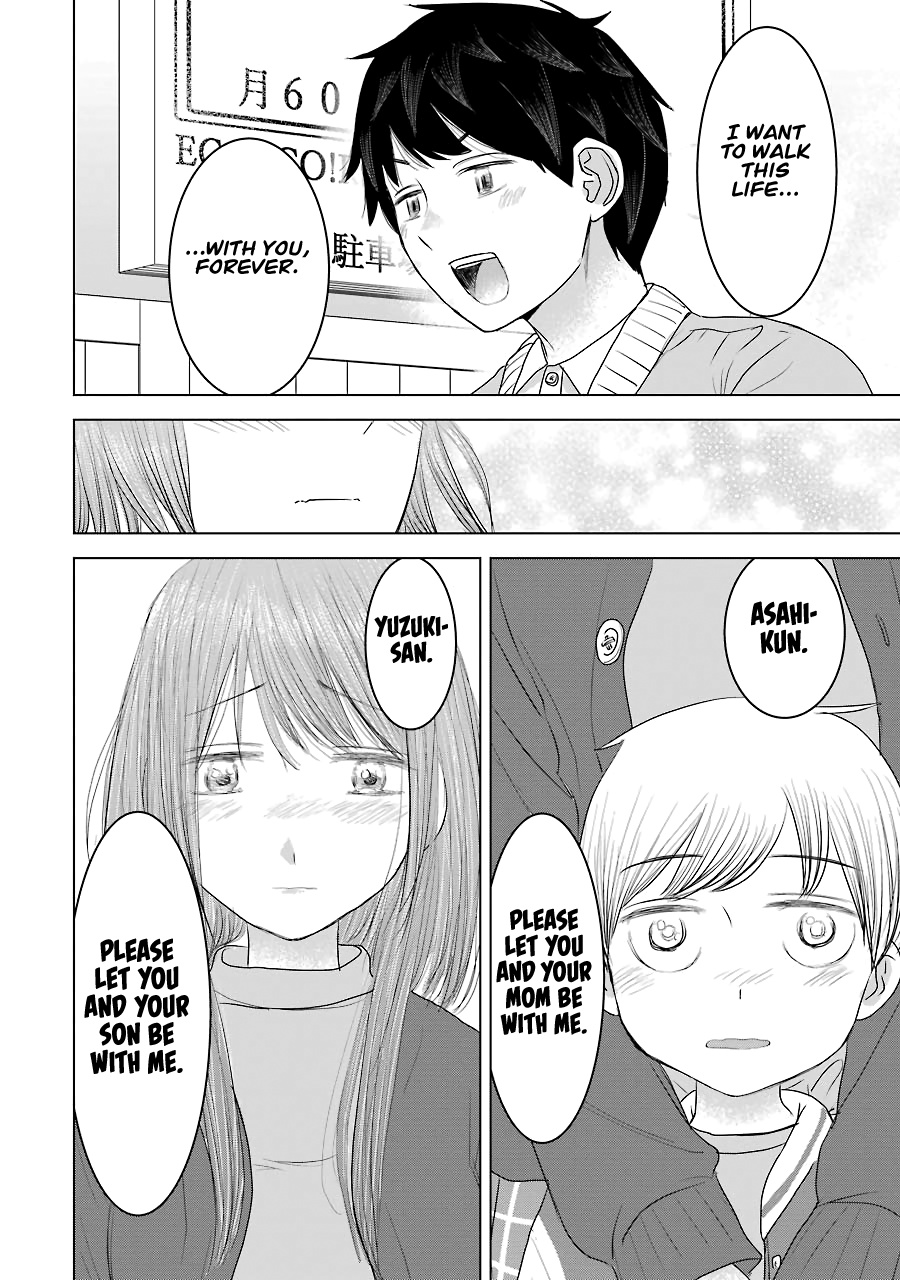 Kimi No Okaasan Wo Boku Ni Kudasai! - Vol.4 Chapter 33