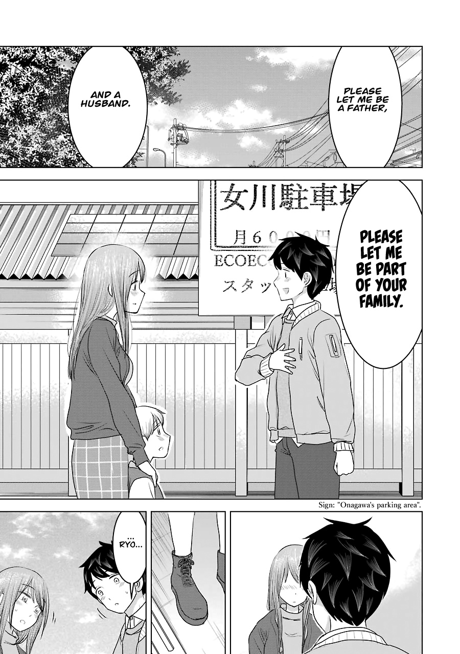 Kimi No Okaasan Wo Boku Ni Kudasai! - Vol.4 Chapter 33