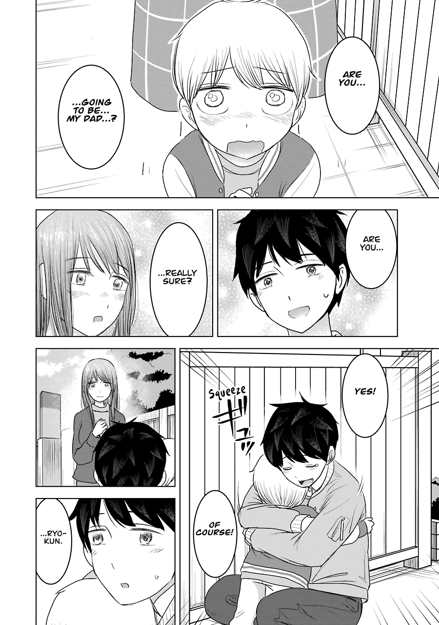 Kimi No Okaasan Wo Boku Ni Kudasai! - Vol.4 Chapter 33