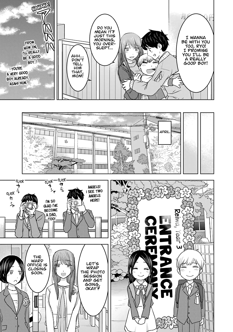 Kimi No Okaasan Wo Boku Ni Kudasai! - Vol.4 Chapter 33