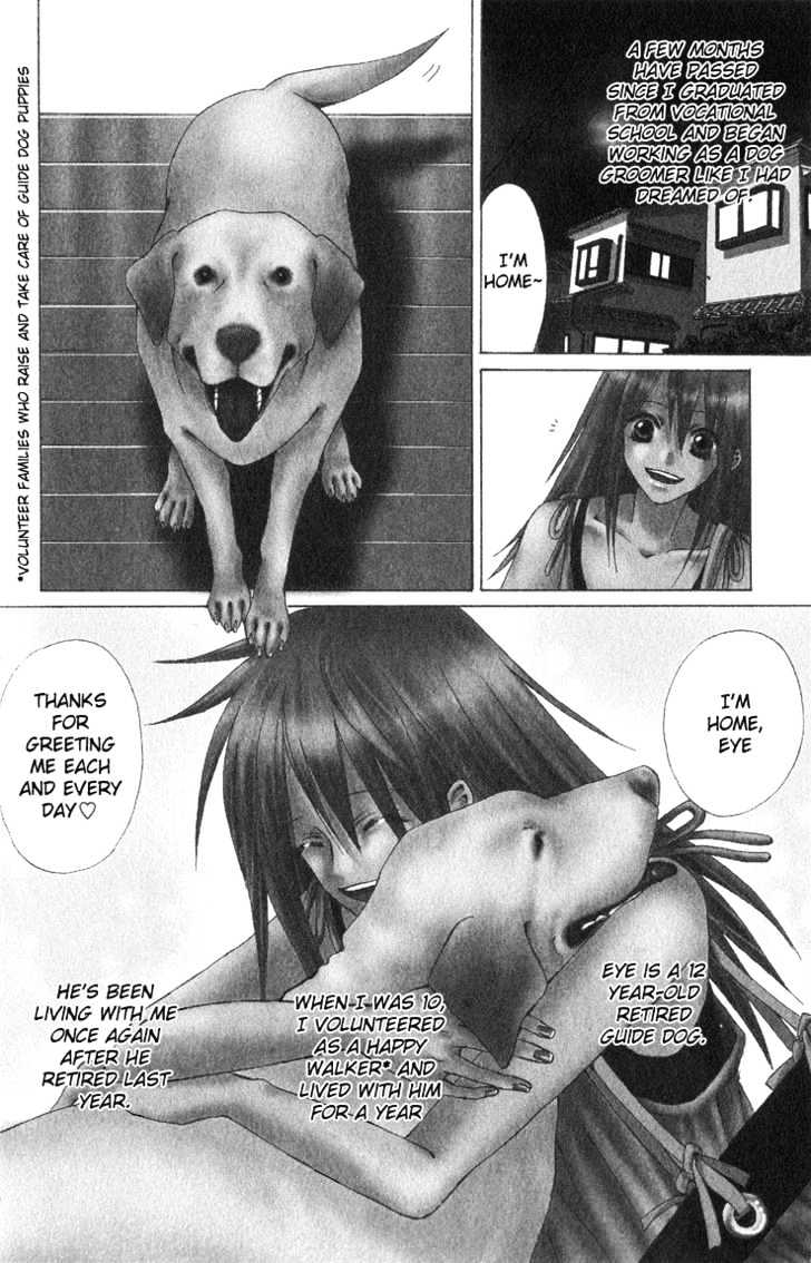 Eien No With - Vol.1 Chapter 3.1 : Eternal