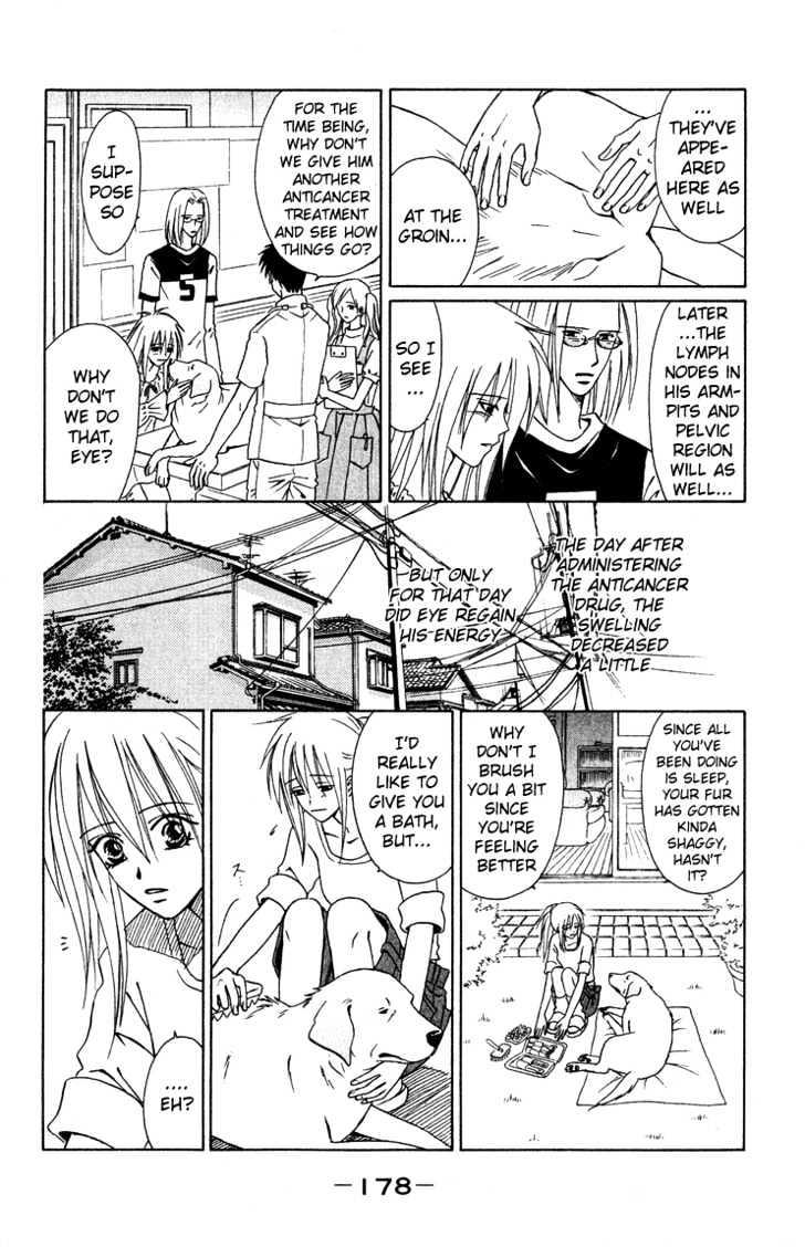 Eien No With - Vol.1 Chapter 3.1 : Eternal