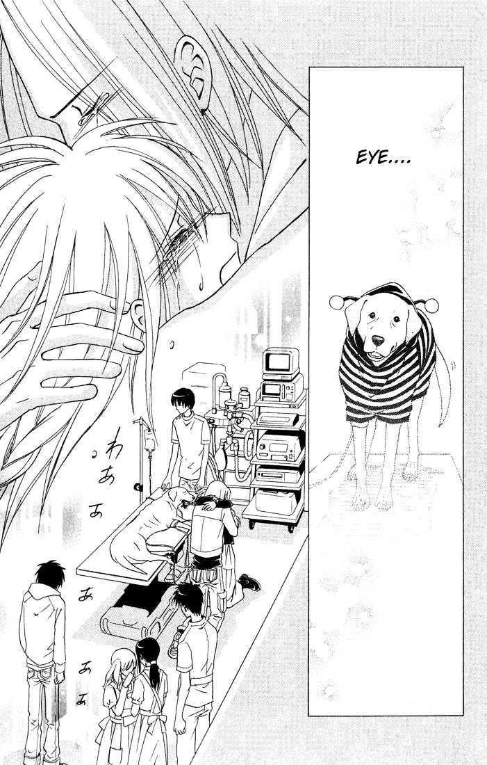 Eien No With - Vol.1 Chapter 3.2 : Eternal