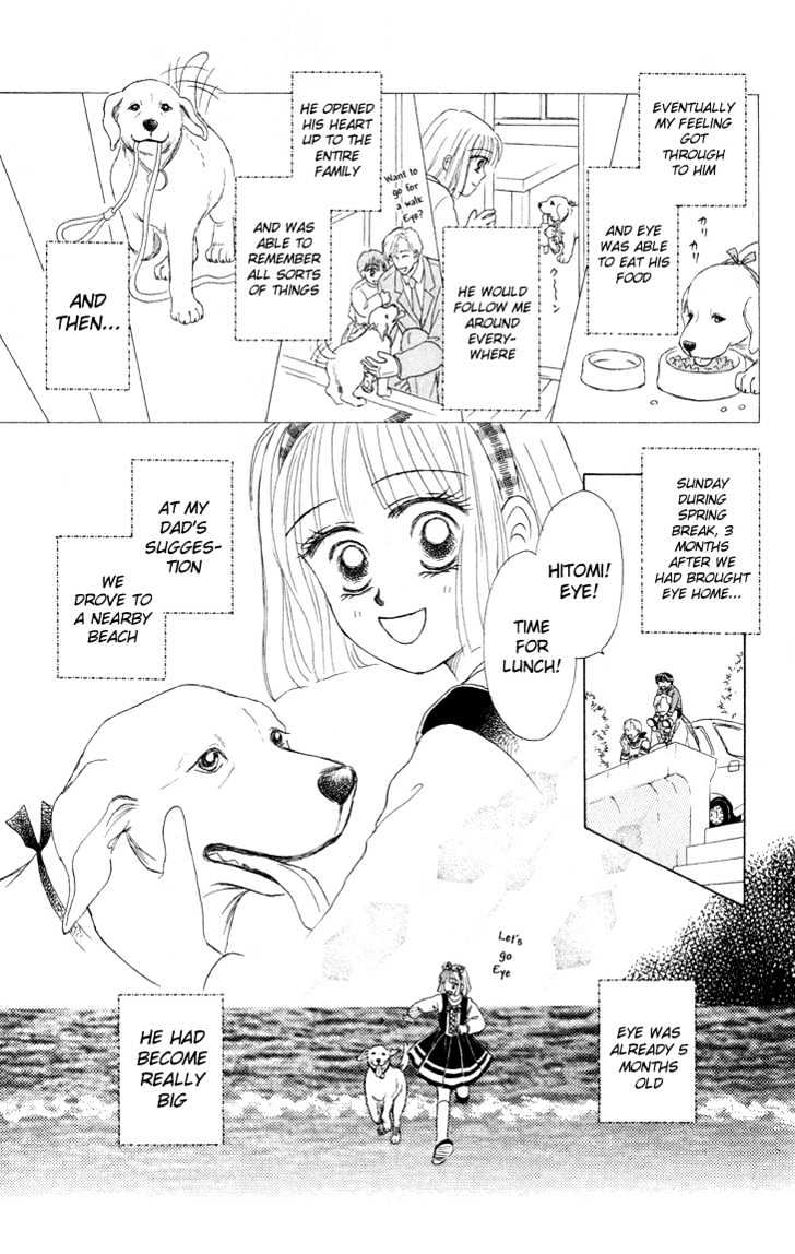 Eien No With - Vol.1 Chapter 1