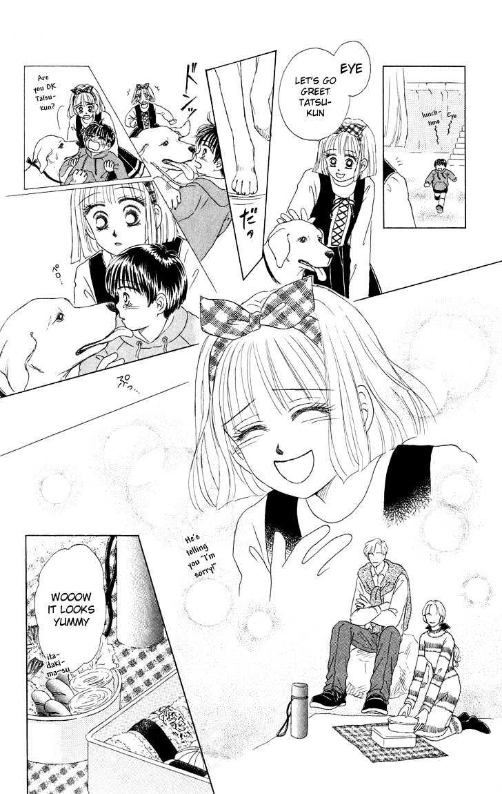 Eien No With - Vol.1 Chapter 1