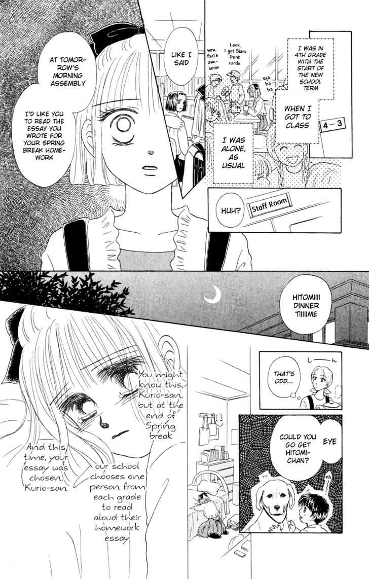 Eien No With - Vol.1 Chapter 1