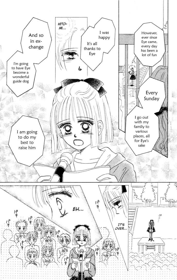 Eien No With - Vol.1 Chapter 1