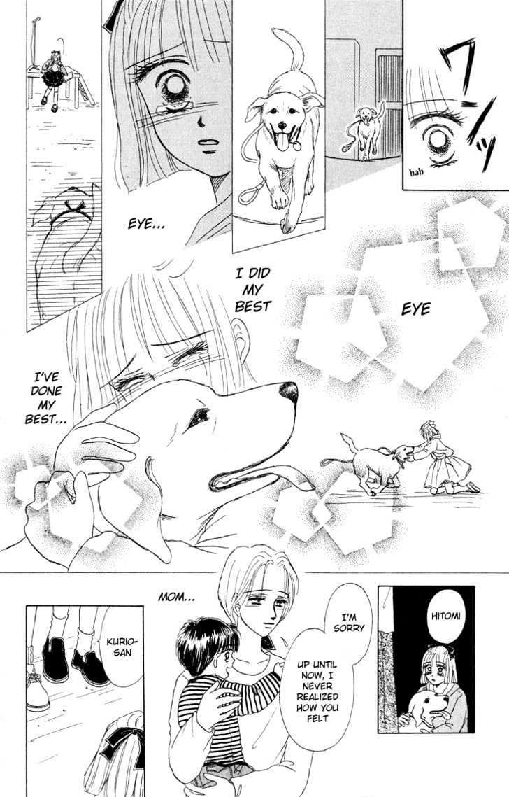 Eien No With - Vol.1 Chapter 1