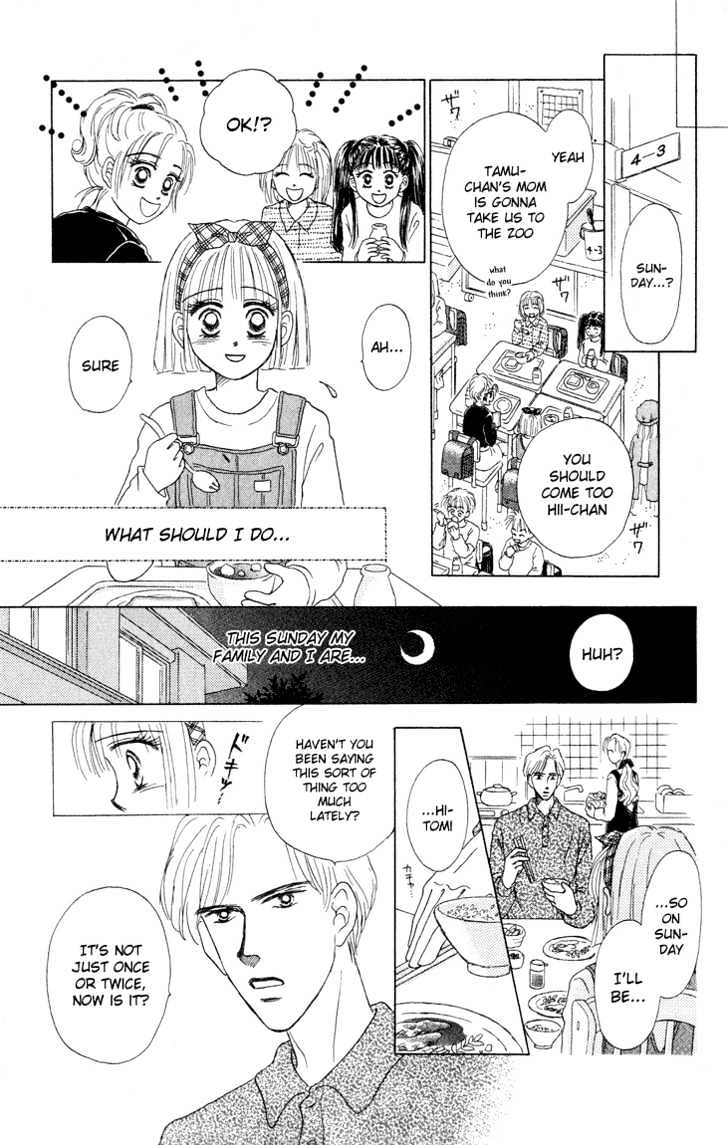 Eien No With - Vol.1 Chapter 1