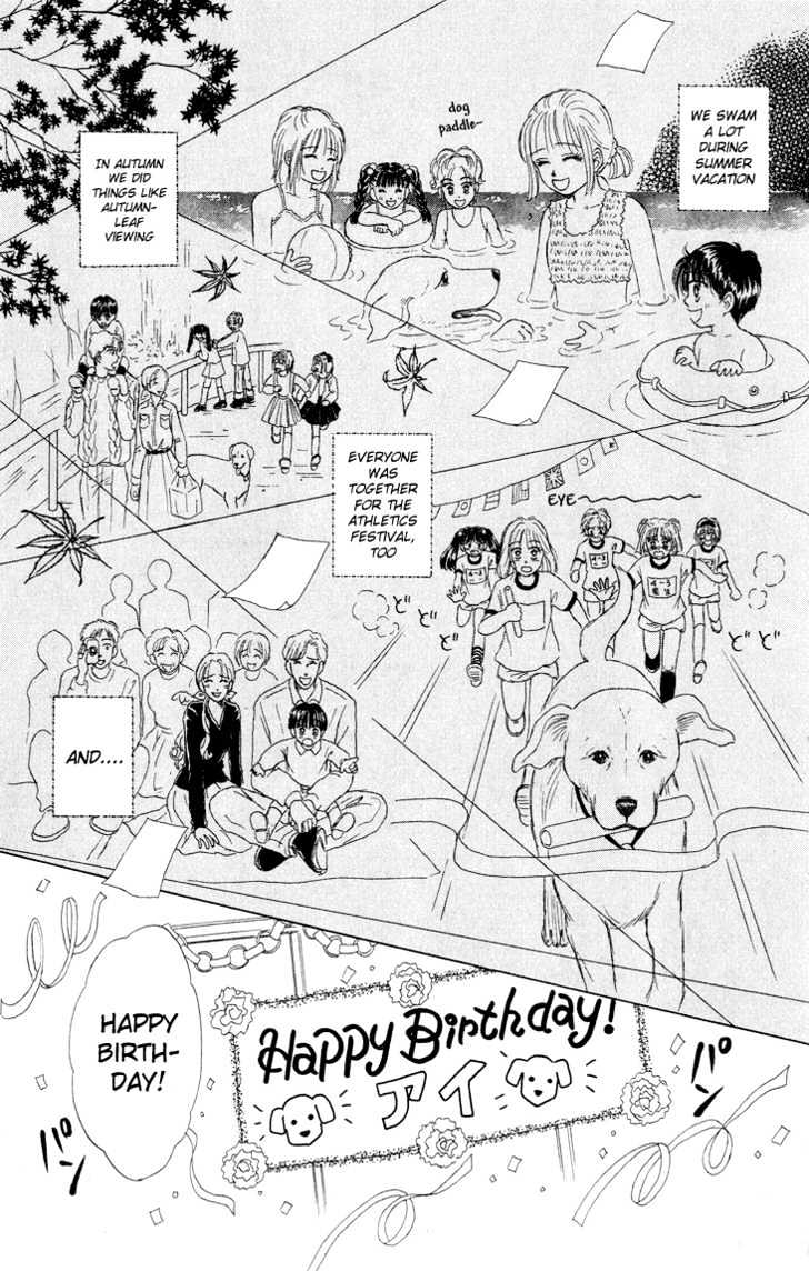 Eien No With - Vol.1 Chapter 1