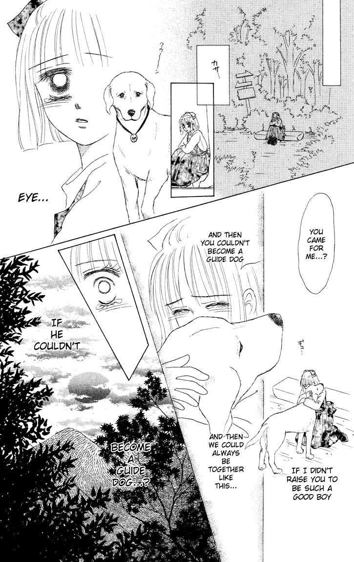 Eien No With - Vol.1 Chapter 1