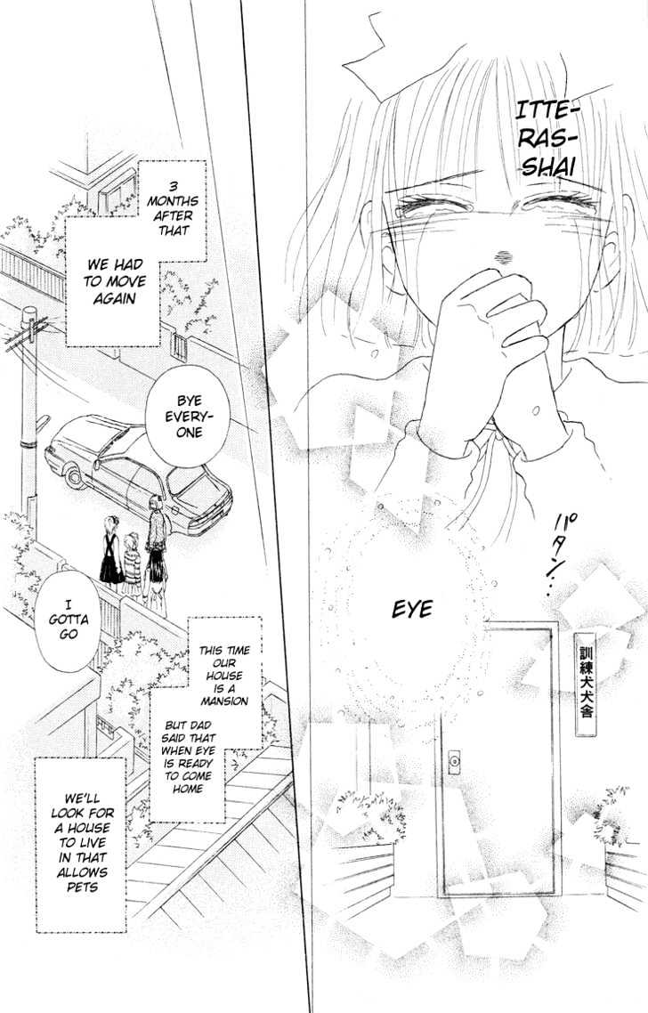 Eien No With - Vol.1 Chapter 1