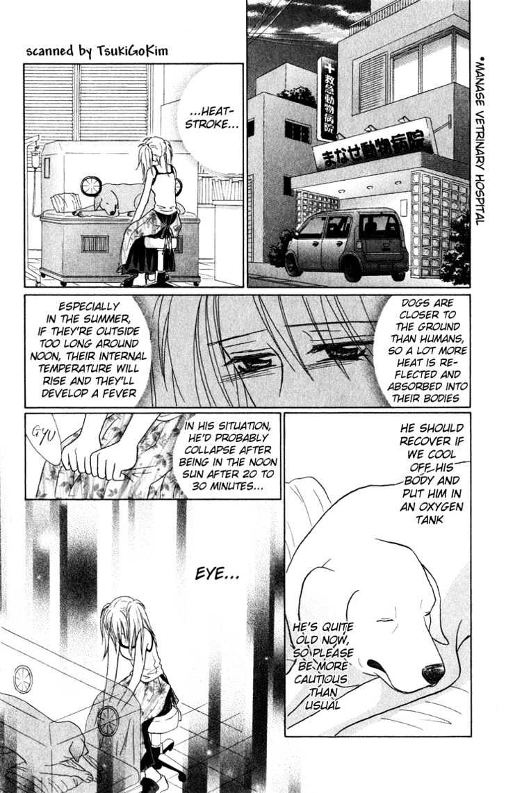 Eien No With - Vol.1 Chapter 2 : Reunion