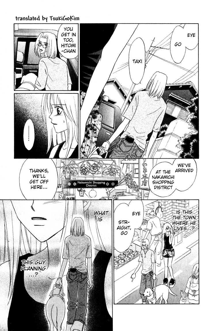 Eien No With - Vol.1 Chapter 2 : Reunion