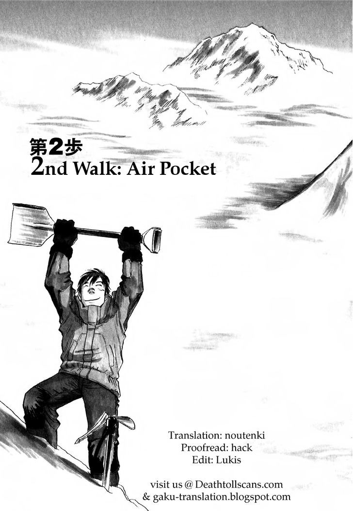 Gaku - Vol.1 Chapter 2 : Air Pocket