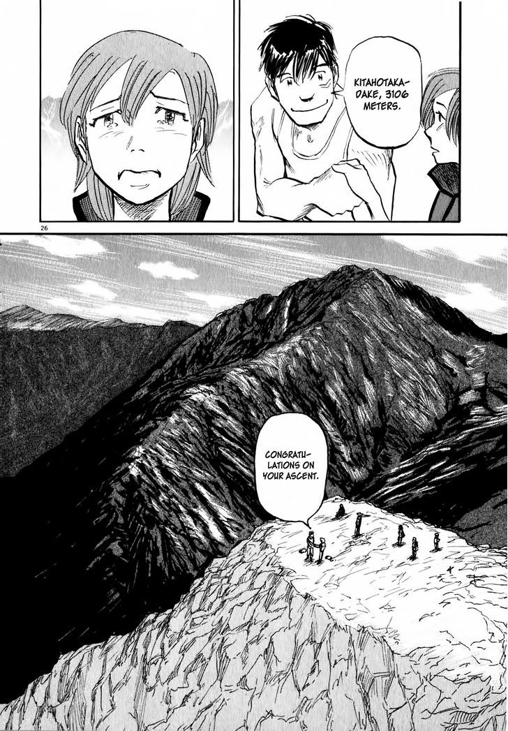 Gaku - Vol.1 Chapter 5 : Summit