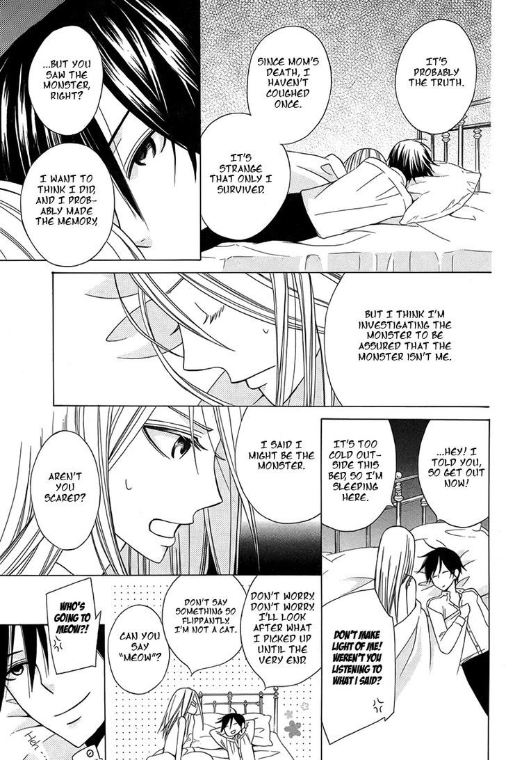 Eikyuu Shoujo (Ogura Akane) - Chapter 0