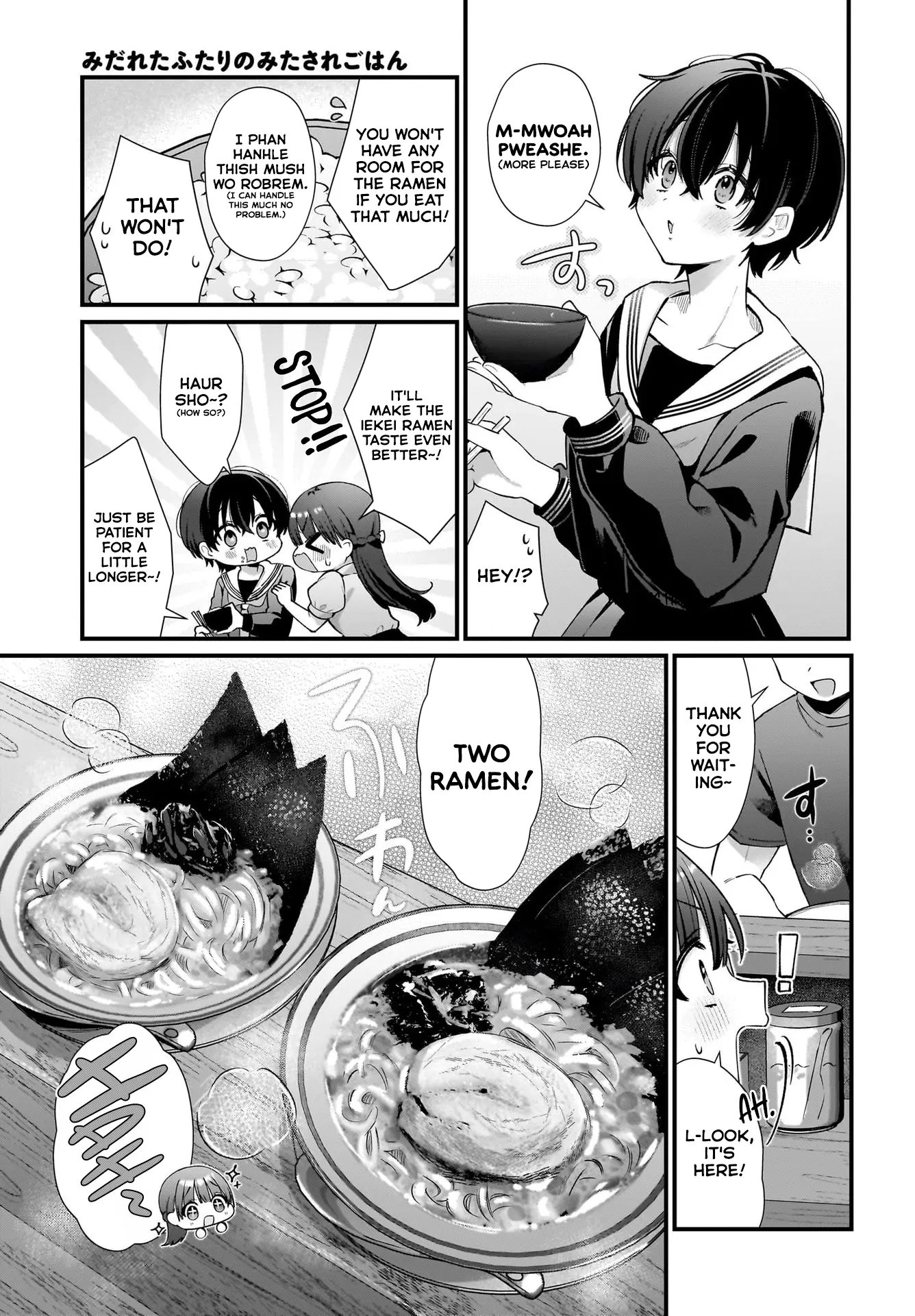 Midareta Futari No Mitasare Gohan - Chapter 3