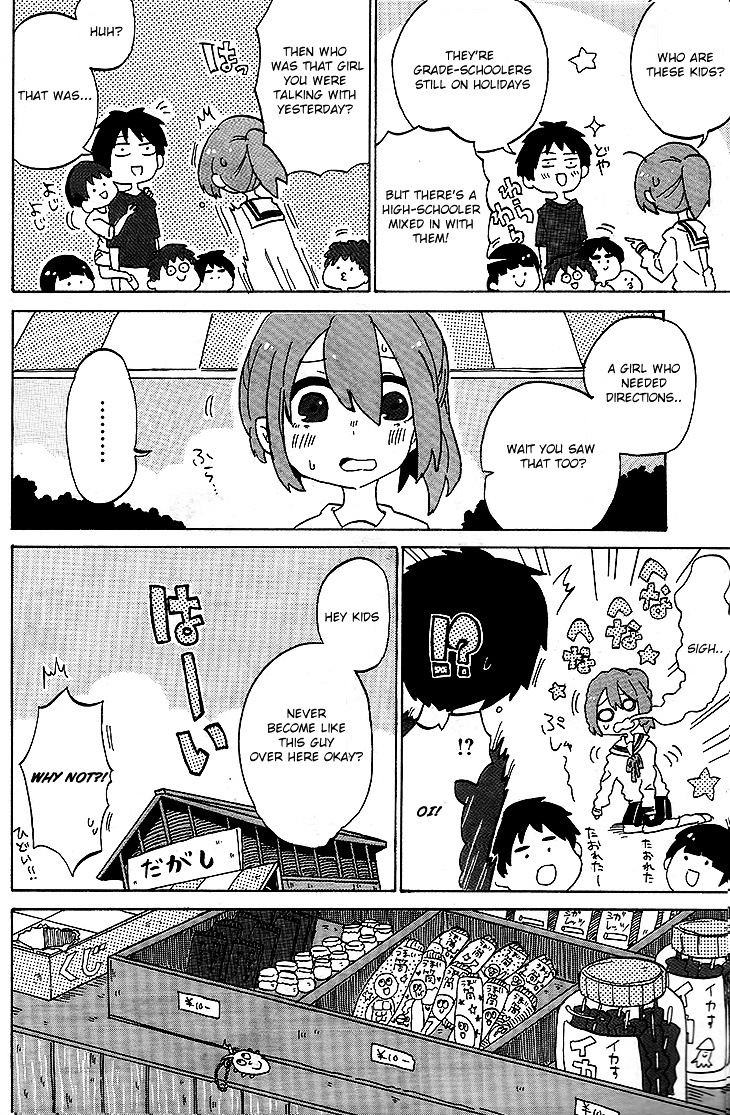 Kanda-Kun To Serizawa-San - Chapter 0