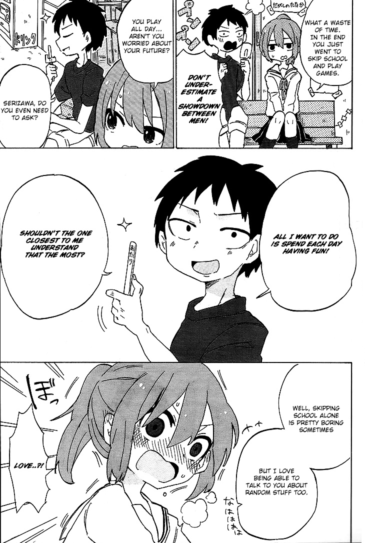 Kanda-Kun To Serizawa-San - Chapter 0