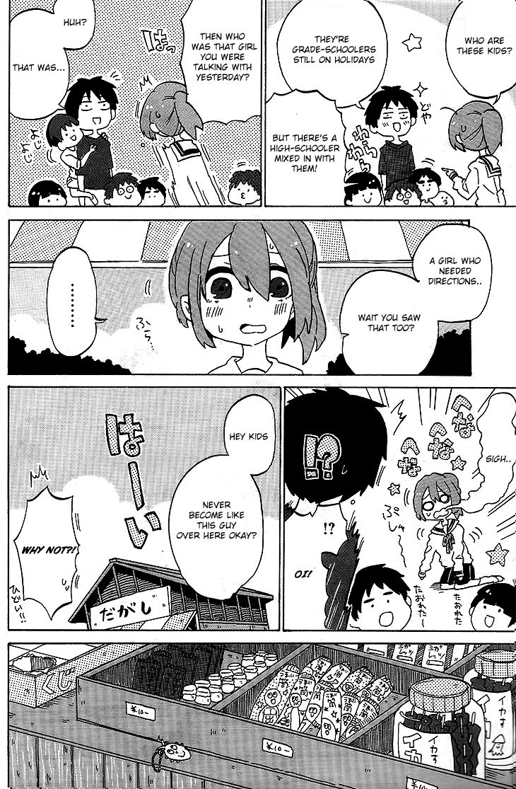 Kanda-Kun To Serizawa-San - Chapter 1: Oneshot