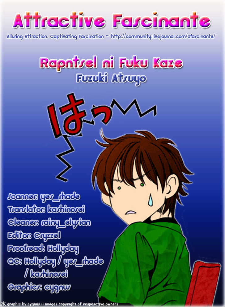 Rapuntsel Ni Fuku Kaze - Vol.1 Chapter 4