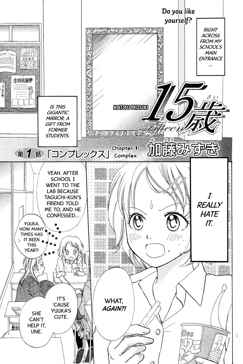 Fifteen (Katou Mizuki) - Chapter 1-2