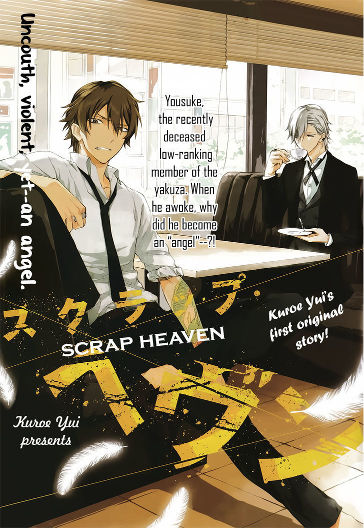 Scrap Heaven - Chapter 0