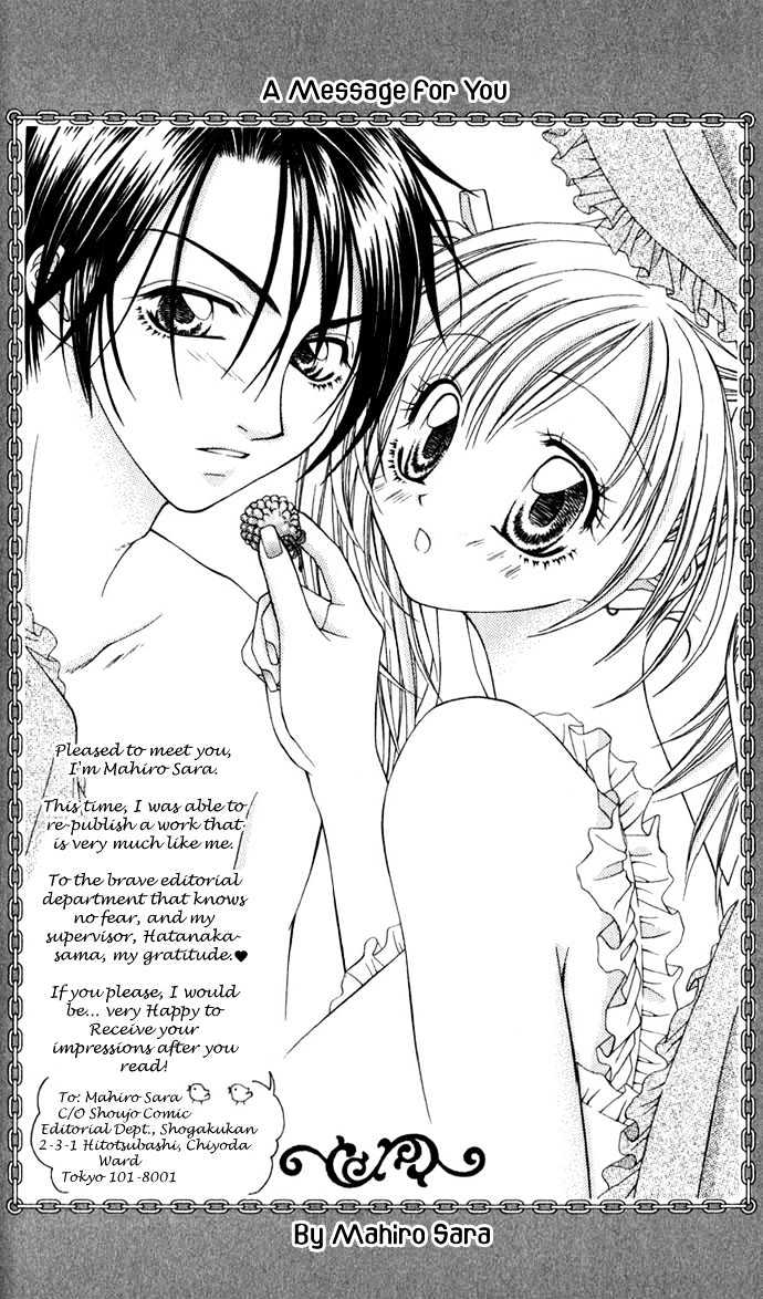 Yuuwaku - Sakaraenai Yokubou - Vol.1 Chapter 6 : Radical Love Revolution