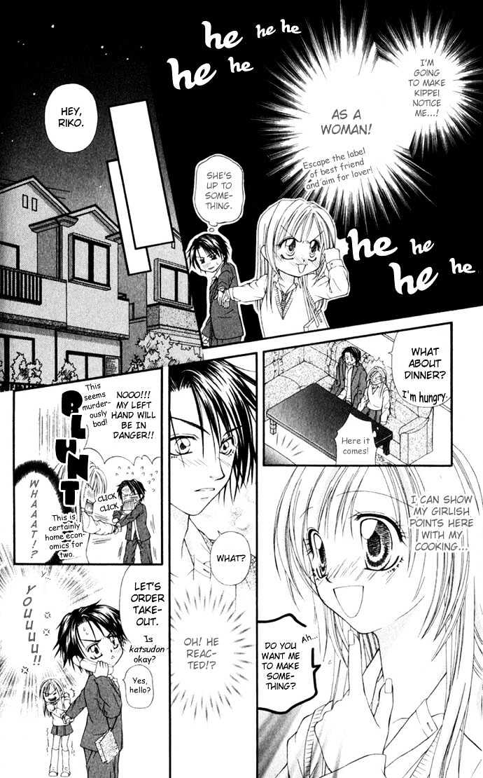 Yuuwaku - Sakaraenai Yokubou - Vol.1 Chapter 6 : Radical Love Revolution