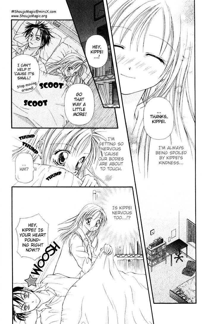 Yuuwaku - Sakaraenai Yokubou - Vol.1 Chapter 6 : Radical Love Revolution