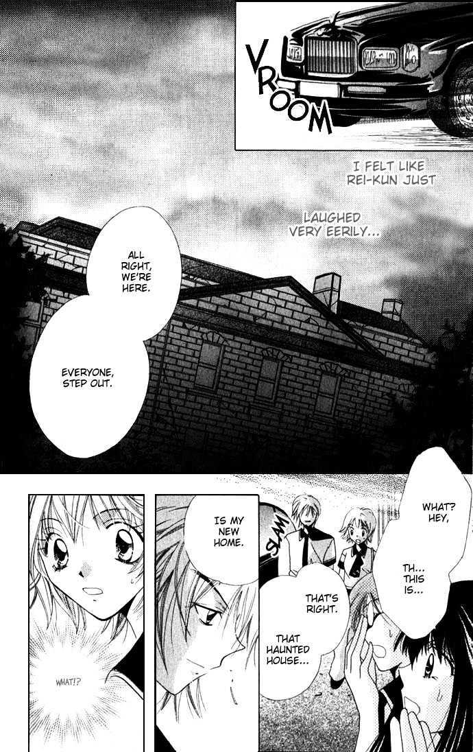 Yuuwaku - Sakaraenai Yokubou - Vol.1 Chapter 8 : Sepia - Colored Secret Room