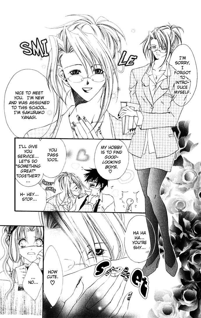 Yuuwaku - Sakaraenai Yokubou - Vol.1 Chapter 3 : Chase 4Me