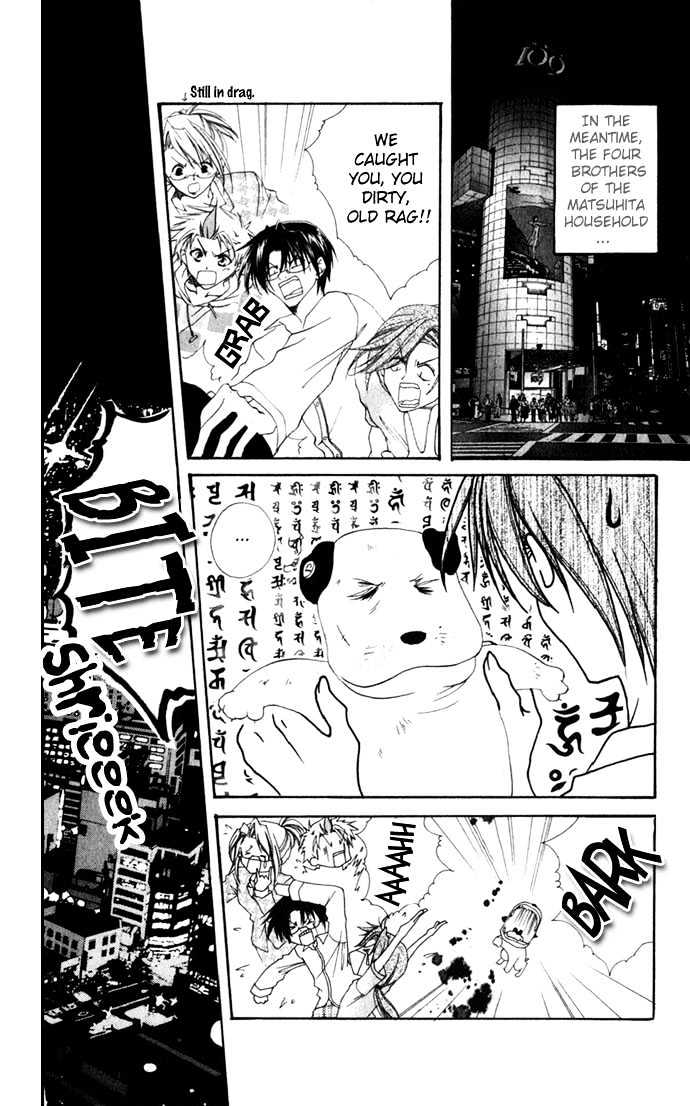 Yuuwaku - Sakaraenai Yokubou - Vol.1 Chapter 3 : Chase 4Me