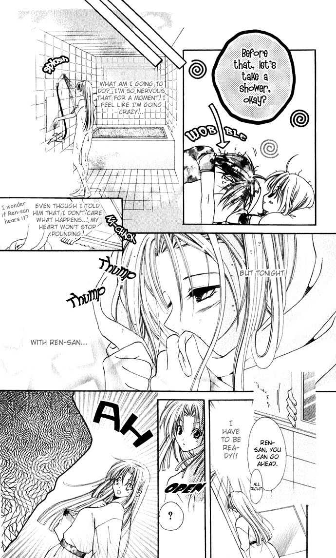 Yuuwaku - Sakaraenai Yokubou - Vol.1 Chapter 2 : Chase 4Me