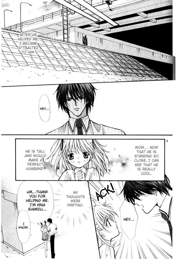 Yuuwaku - Sakaraenai Yokubou - Vol.1 Chapter 1 : Teach Me More