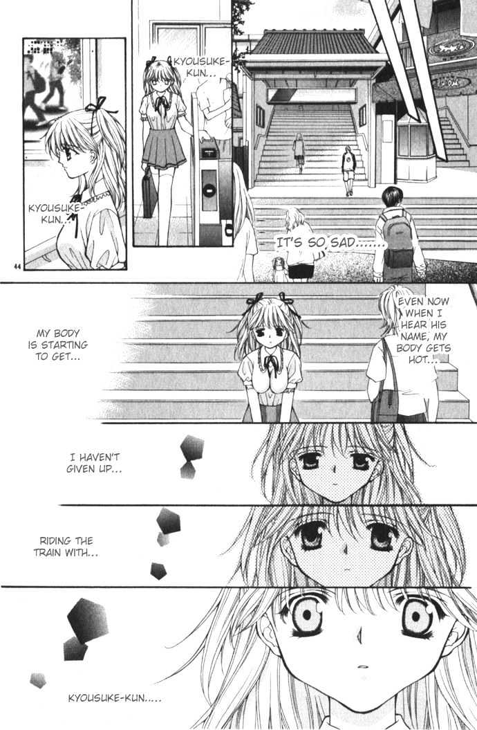 Yuuwaku - Sakaraenai Yokubou - Vol.1 Chapter 1 : Teach Me More