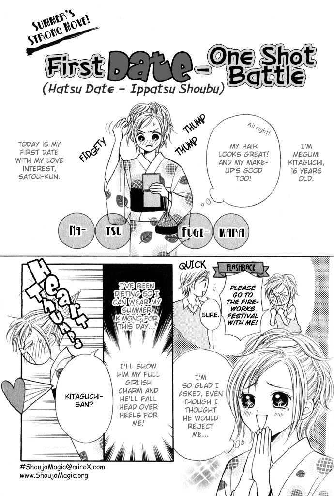 Yuuwaku - Sakaraenai Yokubou - Vol.1 Chapter 5 : First Date