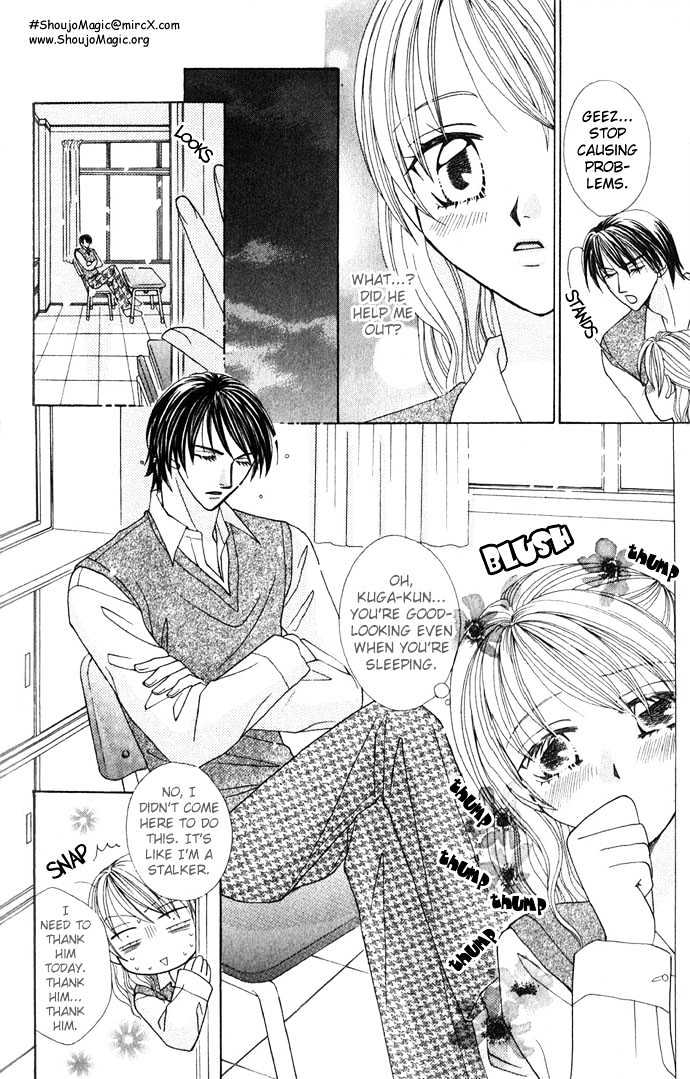 Yuuwaku - Sakaraenai Yokubou - Vol.1 Chapter 7.1 : The Desire Of My Right Hand, The Beating Of My Heart