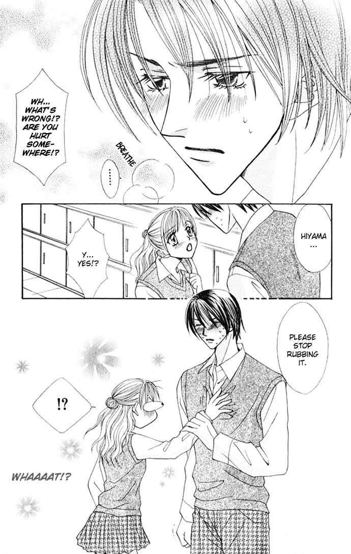 Yuuwaku - Sakaraenai Yokubou - Vol.1 Chapter 7.1 : The Desire Of My Right Hand, The Beating Of My Heart