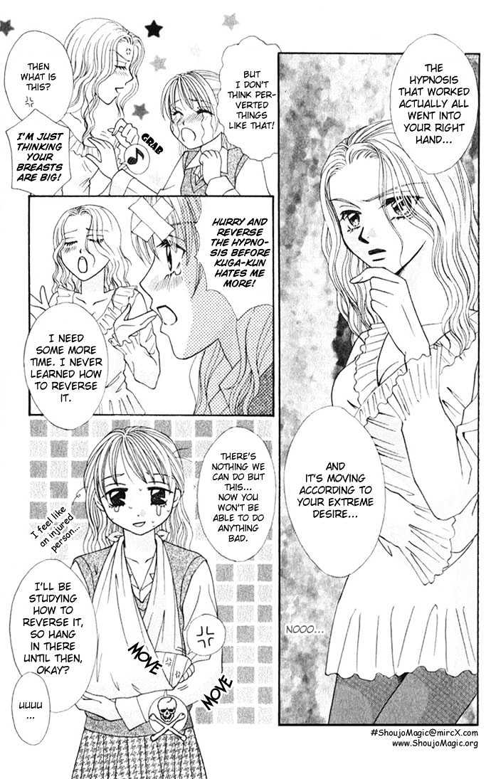 Yuuwaku - Sakaraenai Yokubou - Vol.1 Chapter 7.1 : The Desire Of My Right Hand, The Beating Of My Heart