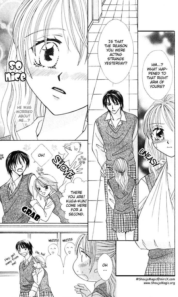 Yuuwaku - Sakaraenai Yokubou - Vol.1 Chapter 7.1 : The Desire Of My Right Hand, The Beating Of My Heart