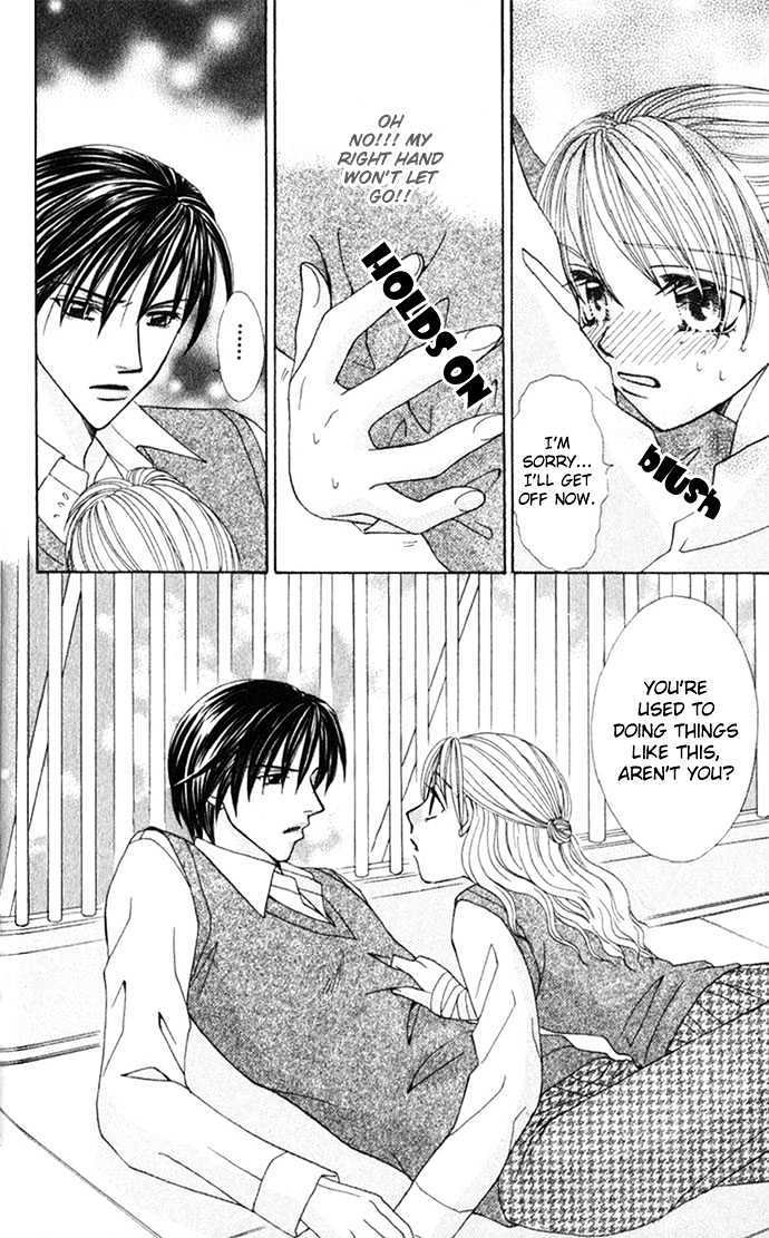 Yuuwaku - Sakaraenai Yokubou - Vol.1 Chapter 7.1 : The Desire Of My Right Hand, The Beating Of My Heart