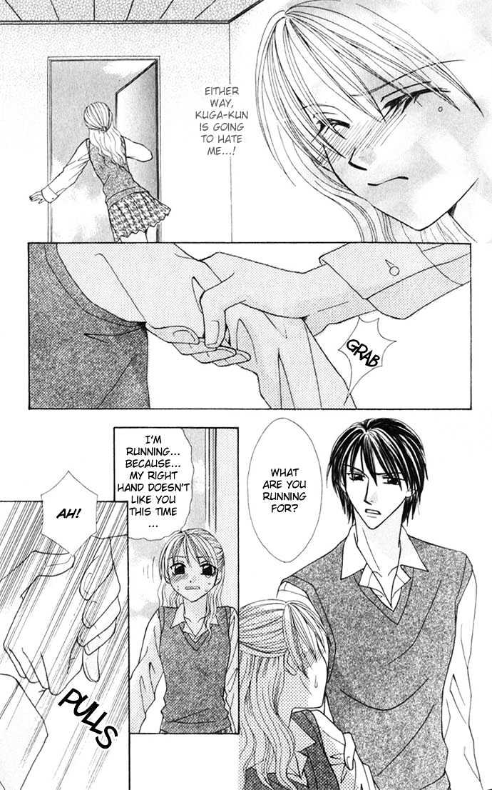 Yuuwaku - Sakaraenai Yokubou - Vol.1 Chapter 7.2 : The Desires Of My Right Hand, The Beating Of My Heart